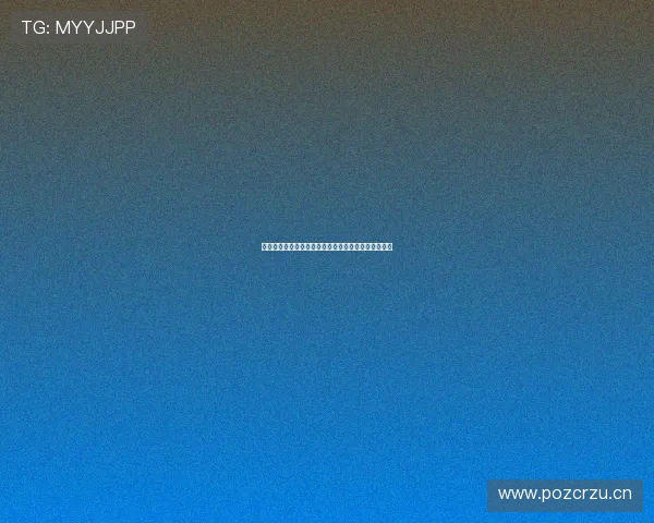 劲爆体育直播高清下载平台全赛事无卡顿观看体验指南