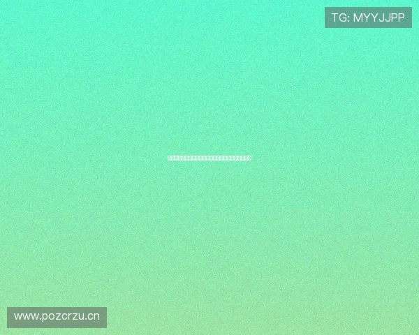 元友直播平台最新互动玩法全解析引领潮流娱乐新体验