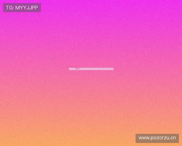 闪电体育app下载免费安装全面指南极速体验畅享赛事投注乐趣